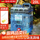 拜杰水桶手提式純凈水桶礦泉水桶飲水桶帶龍頭大容量自駕游戶(hù)外儲水桶 戶(hù)外食品級pc材質(zhì)【20升+水管】