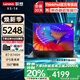 ThinkPad聯(lián)想ThinkBook 14 可選昭陽(yáng)/V14高性能輕薄本商務(wù)辦公大學(xué)生游戲本設計師便攜手提電腦 悅MAX-14 八核R7-8745H 高能核心顯卡 定制丨16G內存 512G固態(tài) 詢(xún)