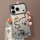元族 適用蘋(píng)果17promax手機(jī)殼iphone17pro保護(hù)套蘋(píng)果16Promax殼全包防摔抗指紋男女款彩銀保護(hù)殼 線條小狗 iPhone 17 Pro