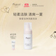 BONPOINT小櫻桃bp摯愛云朵慕斯泡沫潔面乳洗面奶0皂基溫和潔凈清潔不緊繃 100ml 1支 潔面泡沫