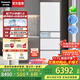 松下（Panasonic）【國家補貼20%】小冰糕日系多門(mén)冰箱法式小戶(hù)型410家用超薄風(fēng)冷無(wú)霜自動(dòng)制冰一級能效抗菌保鮮 【小冰糕】410法式自動(dòng)制冰鎖鮮JE41PXA