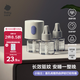 babycare電蚊香液嬰兒驅蚊液基孔肯雅熱寶寶防蚊基孔肯雅熱 3液+1器