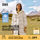 森馬（Semir）陳都靈同款羽絨服女長(zhǎng)款甜美風(fēng)保暖外套可拆卸大毛領(lǐng)2024年冬新款 奶白（白鴨絨）10501 M