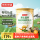 京東京造 原生營(yíng)養有機純駱駝乳粉300g 成人乳鐵蛋白送禮
