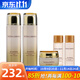維娜秀愛(ài)上海維娜化妝品維娜秀愛(ài)彈力卓顏套裝護膚品官旗艦網(wǎng) 套盒