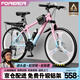 永久山地自行車(chē)成人山地車(chē)學(xué)生鋁合金變速油碟剎內走線(xiàn)男女士單車(chē)賽車(chē) 輻條/炫彩粉【京倉發(fā)貨 當/次日達】 26寸【適合：155-185cm】 24速【定位變速器】