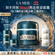 海藍之謎（LA MER）奇跡晚霜60ml抗老緊致修護面霜護膚品化妝品禮盒生日禮物送女友