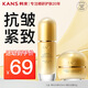 韓束（KanS）面霜女緊致彈潤護膚品補水保濕滋潤霜聚時(shí)光抗皺淡細紋早晚霜 精華霜+精華液