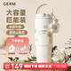 格米（germ）保溫杯山茶花女士大容量冰霸杯 學(xué)生316不銹鋼茶水分離吸管水杯子 茵茵山茶【贈花朵掛件】825ml