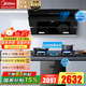 美的（Midea）抽油煙機家用側吸煙灶套裝22大吸力廚房油煙機灶具套裝三件套脫排油煙機燃氣灶套裝J25Spro 三件套【搭5.0猛火灶+110L消毒柜】液化氣 智能家電