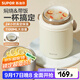 蘇泊爾（SUPOR）燜燒杯真空保溫燜燒罐學(xué)生上班族燜粥帶飯帶餐勺316L食品級保溫桶 晶瓷覆層內膽-蓮子白1100mL