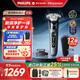 飛利浦（PHILIPS）電動(dòng)剃須刀刮胡刀 歐洲整機進(jìn)口 高端旋護新9系 防敏水感微珠 旋護式刮胡刀 生日禮物紀念日禮物 【人氣王】旋護9系Lite X9001/10 充電底座