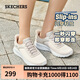斯凱奇（SKECHERS）閃穿鞋女鞋一腳蹬軟底網(wǎng)面健步鞋休閑運動(dòng)鞋健身鞋117504
