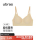 ubras天鵝頸纖細(xì)露背文胸女士?jī)?nèi)衣女無(wú)痕無(wú)鋼圈胸罩 裸感膚 M