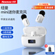 紐曼（Newmine）MC225無(wú)線領(lǐng)夾麥克風(fēng)主播直播專用迷你收音麥戶外采訪短視頻會(huì)議錄音設(shè)備專業(yè)降噪收音器一拖二 白