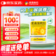 香雪 夏桑菊顆粒 10g*15袋*2包 清涼飲料 風(fēng)熱感冒 喉嚨腫痛 清肝明目 目赤頭痛 頭暈耳鳴