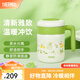 膳魔師（THERMOS）不銹鋼水杯辦公泡茶杯大容量桌面把手杯學(xué)生保溫杯生日禮物TCMM 抹茶綠 520ml