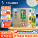 牛欄山二鍋頭百年白酒珍品陳釀20 土豪金濃香型整箱過(guò)年送禮長(cháng)輩年貨 42度 0.5L 8瓶 綠標整箱虎年生肖版
