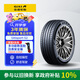 佳通GITI 汽車輪胎 245/45R19 102V GitiSport S2  適配寶馬7系