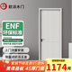 歐派木門(mén)臥室門(mén)室內房間門(mén) 免漆門(mén)45厚門(mén)扇黑碳晶L木方內填 家用商用極簡(jiǎn)門(mén)隱形門(mén)雙開(kāi)門(mén)可定制 JD19-45厚門(mén)扇+雙包門(mén)套+磁吸五金 多款多色聯(lián)系客服