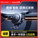 倍思（Baseus）車(chē)載手機支架全自動(dòng)夾持汽車(chē)導航專(zhuān)用儀表臺萬(wàn)能通用2025新款