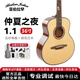 Abraham Joshua亞伯拉罕外星人吉他 星語(yǔ)心愿面單 全單板民謠吉他 初學(xué)進(jìn)階 旅行 36寸 仲夏之夜1.1全單