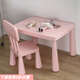 弘星隆兒童桌椅套裝幼兒園寶寶學(xué)習桌家用寫(xiě)字桌塑料玩具桌加厚書(shū)桌書(shū)架 粉桌+粉椅