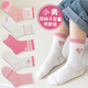 恒源祥童襪女童可愛(ài)純棉卡通公主風(fēng)小女生棉襪透氣秋冬兒童襪女襪子女生 93913【5雙裝】 9-12歲 XL