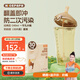 奶爸爸（Nicepapa）翻蓋吸管奶瓶6個(gè)月一歲以上3歲-6歲兒童ppsu大容量喝奶喝水學(xué)飲杯 【象牙白】 240ml 12月+ 含奶粉袋