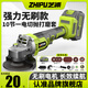 芝浦無(wú)刷鋰電角磨機鋰電池大功率切割機小型家用電動(dòng)手磨光機打磨機 強力無(wú)刷款-10節一電切拋打磨套