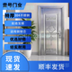 防盜門(mén)304不銹鋼特厚款入戶(hù)門(mén)農村入戶(hù)門(mén)廚房門(mén)陽(yáng)臺門(mén)室內防盜門(mén) 特厚款【萬(wàn)福門(mén)+外包邊+內左開(kāi)】 960x1960