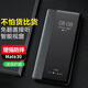 正件 適用華為Mate30手機殼 mate30E保護套5G智能休眠視窗翻蓋全包防摔商務(wù)男 Mate30 黑