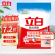 立白超潔清新洗衣粉無(wú)磷型洗衣粉家庭裝強力去油漬污漬白衣亮白粉 【7斤超大包】超潔洗衣粉3.5kg