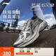李寧扶搖BOOM丨男鞋老爹鞋運動(dòng)鞋穩定透氣回彈復古跑步鞋ARXV005