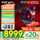 宏碁（acer）宏基【2025新品】暗影騎士擎6/7【補貼20%】【5060/70顯卡】電競游戲本大學(xué)生設計筆記本電腦 【擎7】U9-275HX【5060】32G 官方標配：1T/2.5K+高刷