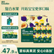 英氏（Engnice）嬰幼兒果泥寶寶暢潤多西梅泥510g水果泥便攜即食輔食泥無(wú)添加零食