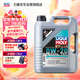 力魔（LIQUI MOLY）德國原裝進(jìn)口 特技 V 0W-20 沃爾沃專(zhuān)用 C5 5L 汽車(chē)用品