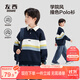 左西童裝男童Polo衫衛衣2025新款潮兒童條紋撞色套頭衫潮 藏青色 140