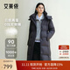 艾萊依泡芙羽絨服女2025冬季長(cháng)款連帽抽繩收腰顯瘦保暖鴨絨服 月夜黑L