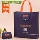 祉軒折疊無(wú)紡布袋定制帆布袋帆布包定制logo禮品袋便攜環(huán)保袋活動(dòng)手提 深藍色空白版現貨 豎款中號 尺寸38*32*10