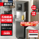 德瑪仕直飲水機(jī)飲水機(jī)直飲機(jī)商用大型加熱直飲一體機(jī)直飲水機(jī)凈水機(jī)凈水器公司學(xué)校辦公室用 商用凈水器 【五級(jí)超濾丨無需排水口】供30-120人