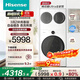 海信（Hisense）棉花糖Ultra全家筒三筒洗衣機 3洗2烘 活水健康 三桶自由組合 懶人0手洗 WF100E6Q-1+WV20W 青春版｜珠光白