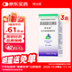 【原研進(jìn)口】阿法根 酒石酸溴莫尼定滴眼液 5ml:10mg/盒 3盒裝