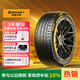 德國馬牌（Continental）汽車(chē)輪胎255/35R19 96Y XL FR MC7 適配奔馳C級 奧迪A5(進(jìn)口)