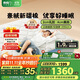 喜臨門(mén)0膠水薄墊2cm乳膠4cm黃麻床墊少年床墊諾藍10H升級版1.5x2米偏硬