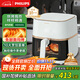 飛利浦（PHILIPS）家用多功能空氣炸鍋 透明可視化免翻面 金屬內腔 大容量5升 燉烤炸焗一體 送禮 HD9455