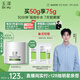 玉澤（Dr.Yu）皮膚屏障修護保濕霜50g（乳液面霜補水保濕 敏感肌舒緩）