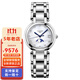 浪琴（LONGINES）瑞士原裝名表心月系列商務(wù)優(yōu)雅時(shí)尚手表女士腕表七夕情人節送禮物 L81154876石英月相鑲鉆30.5mm
