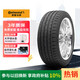 德國馬牌（Continental）輪胎/防爆胎 245/50R18 100Y CSC3 SSR 適配寶馬進口X3/20i/730Li