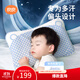 良良嬰兒枕頭寶寶0-1-3歲定型枕新生兒童護(hù)型枕藍(lán)格(雙枕套)39*24CM